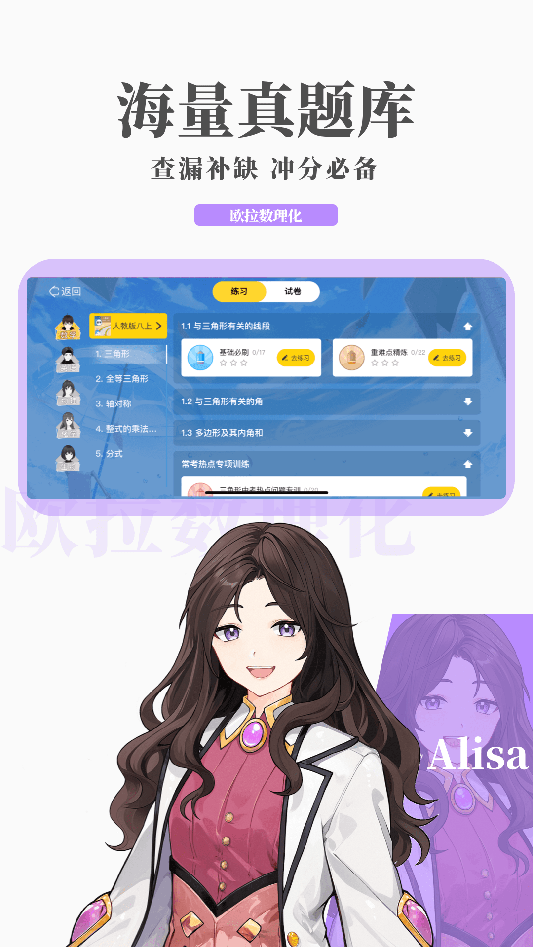 蓝色职业装图片截图
