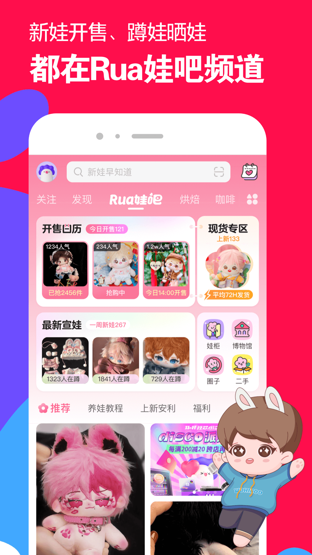 毕业二十年聚会的心情描写截图