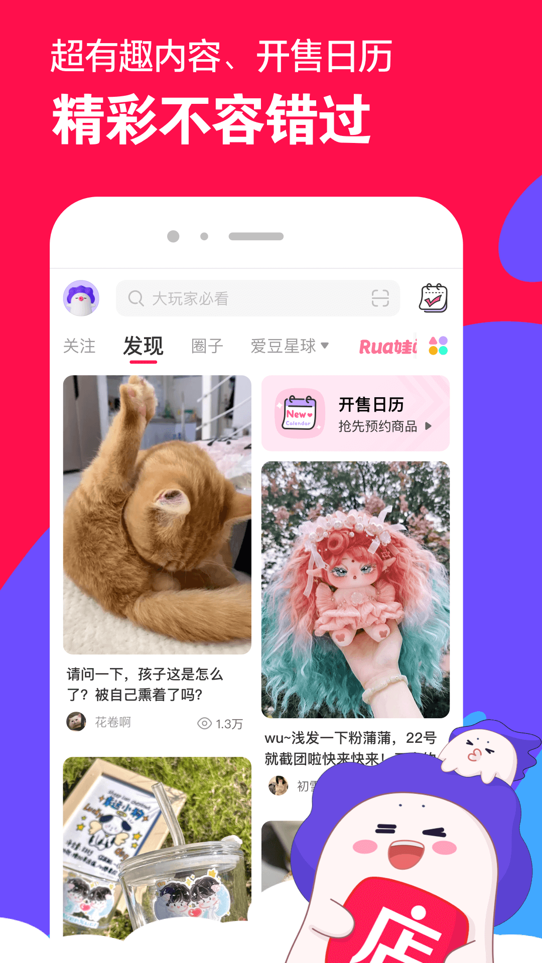 高品质高跟鞋截图