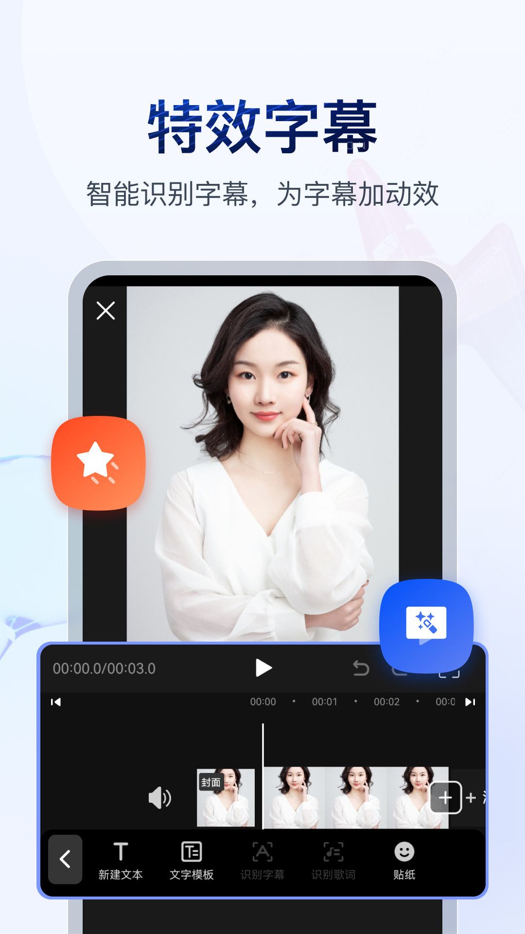 二刷深圳霁月截图