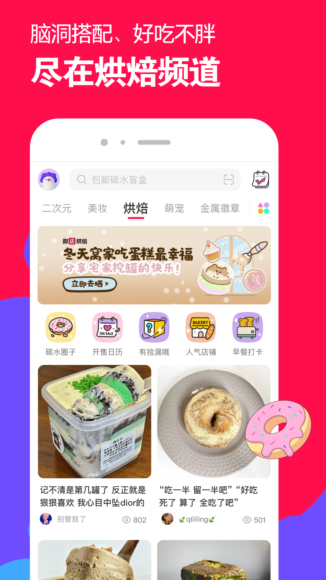 加厚连裤袜哪个牌子好截图