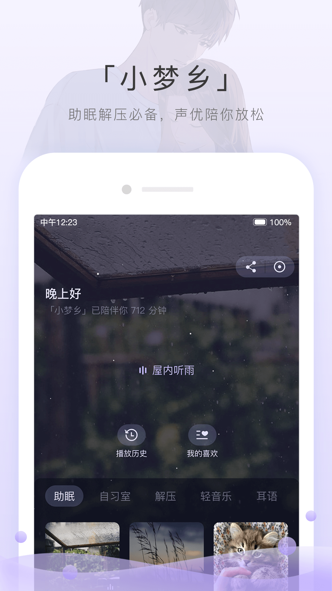 长腿的动物都不敢杀截图