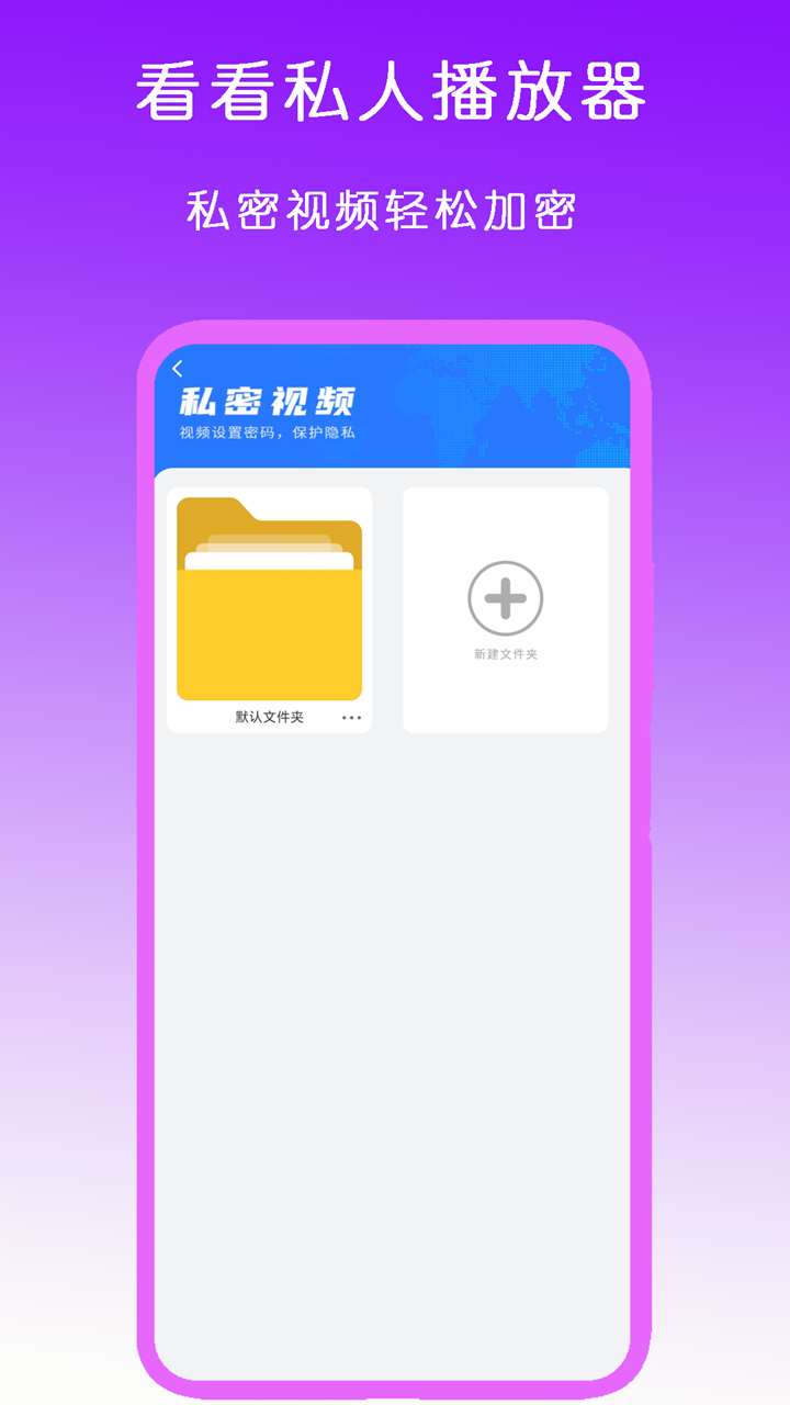 骑小孩子身上伪装大人原视频截图