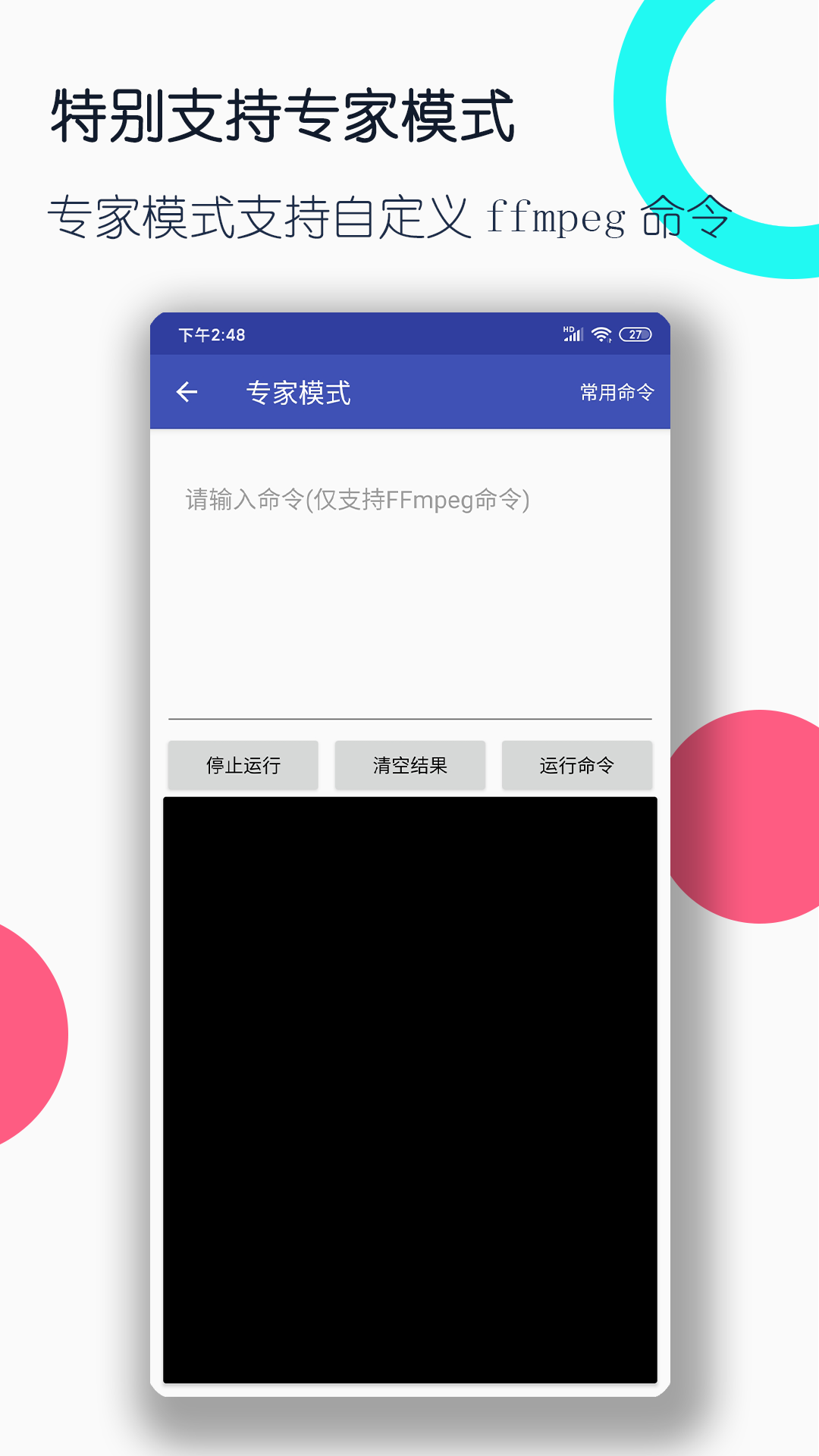 长腿的动物都不敢杀截图