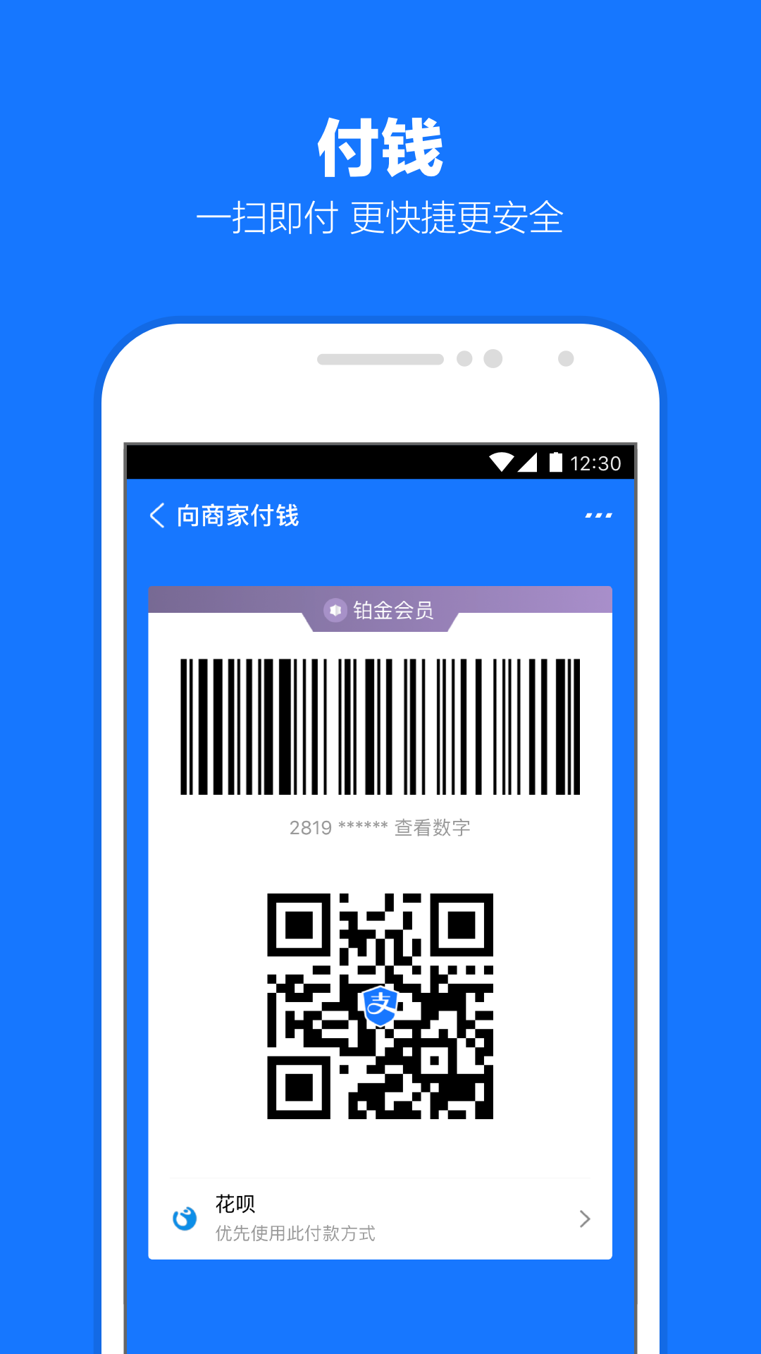 初中生活50字左右截图