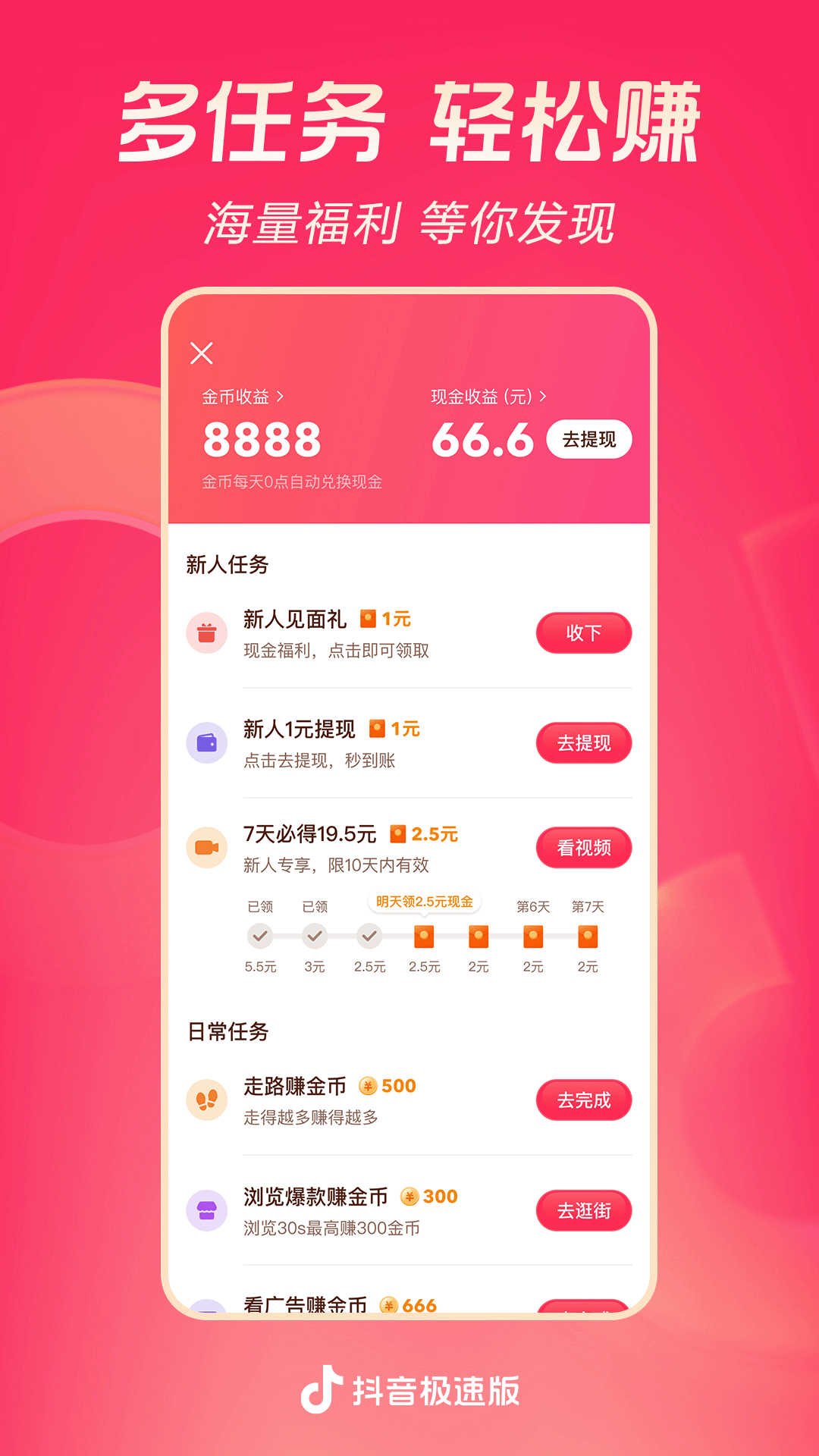 初中生活的范文截图