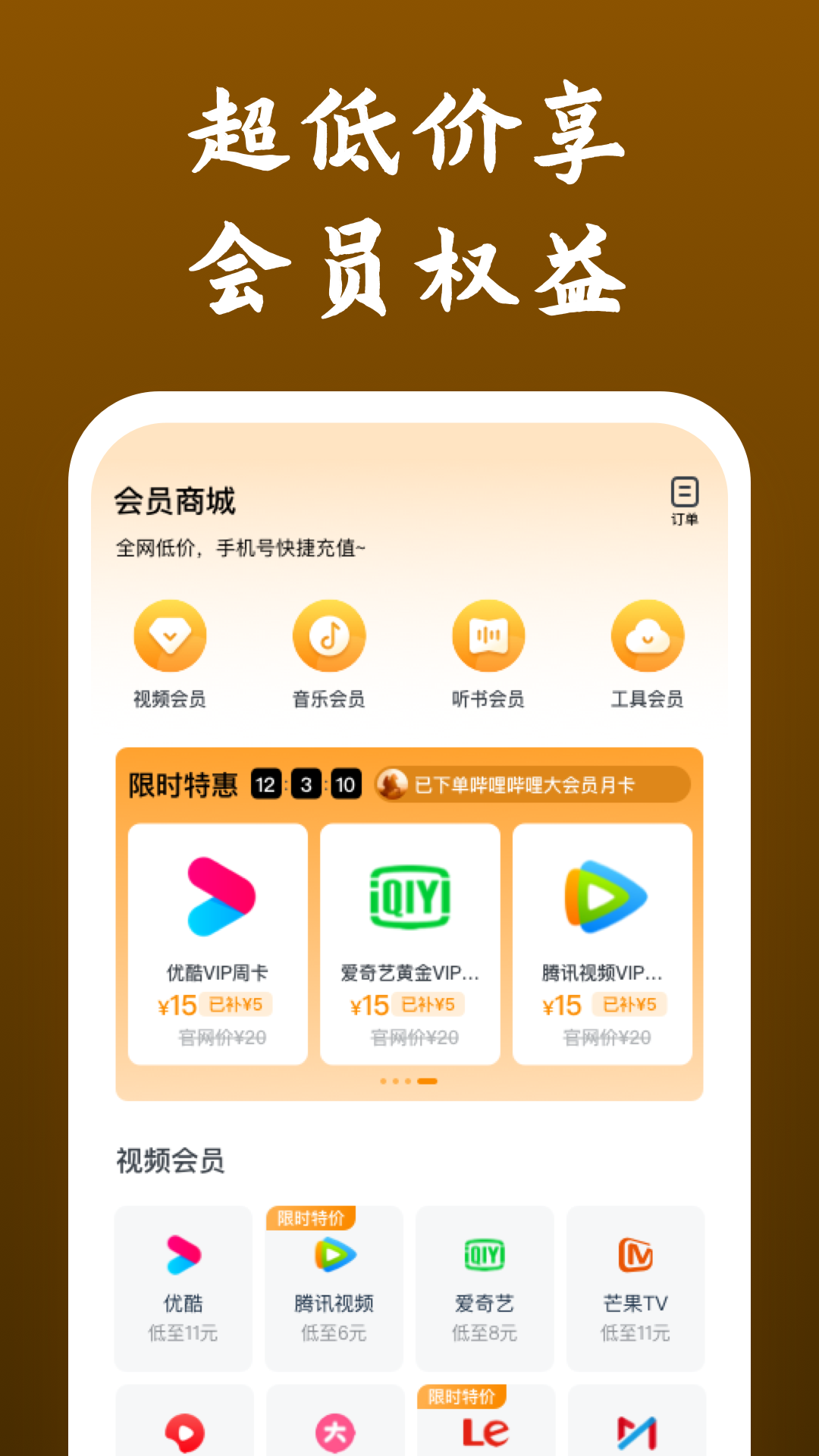 北上温甜截图