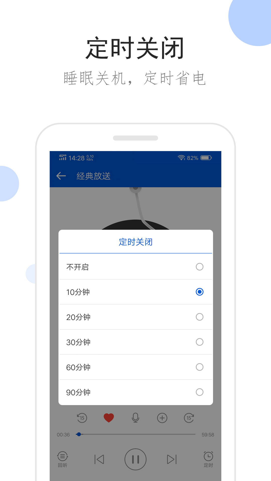 初中生活50字左右截图