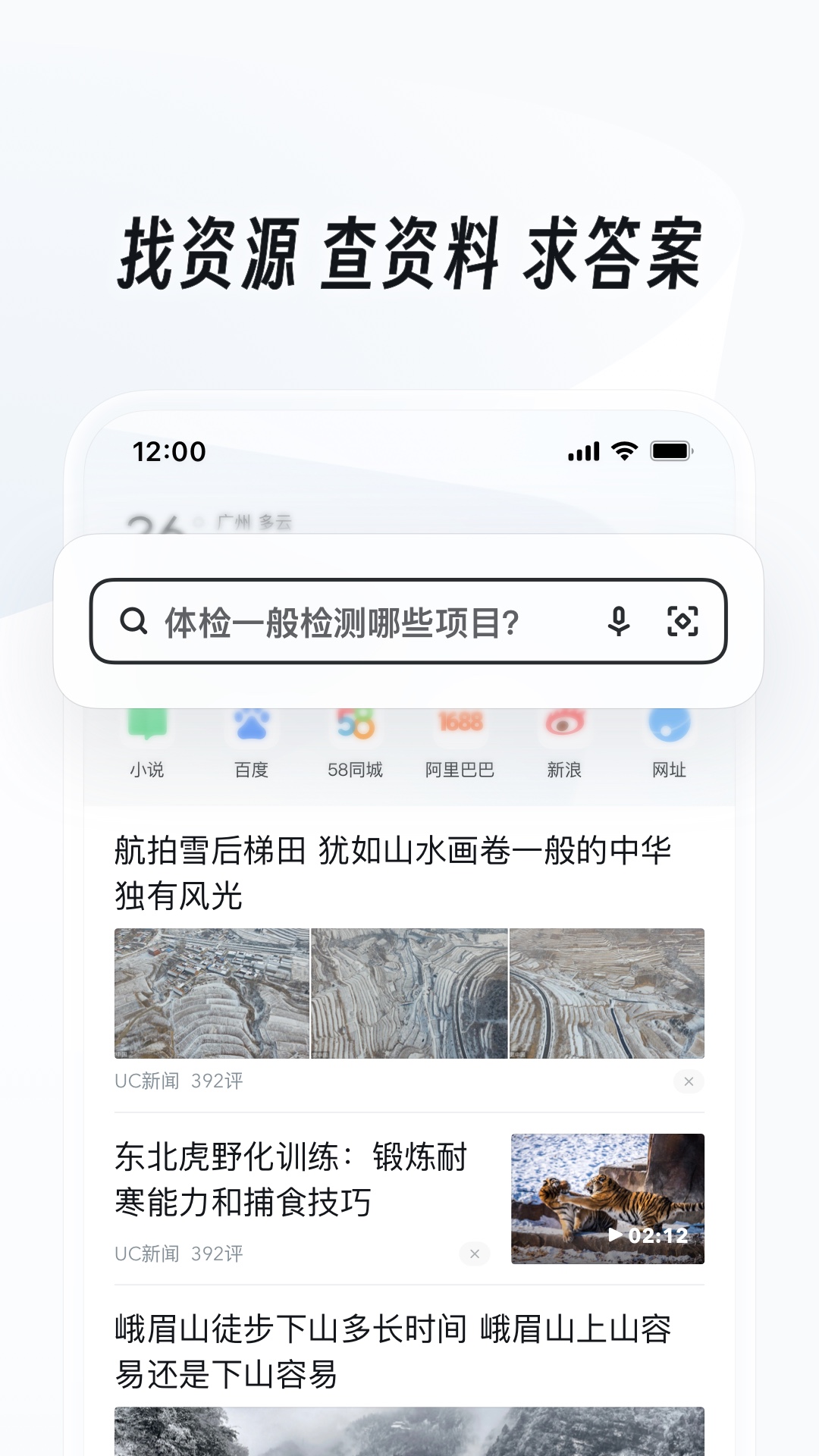 咖啡色袜子如何搭配截图
