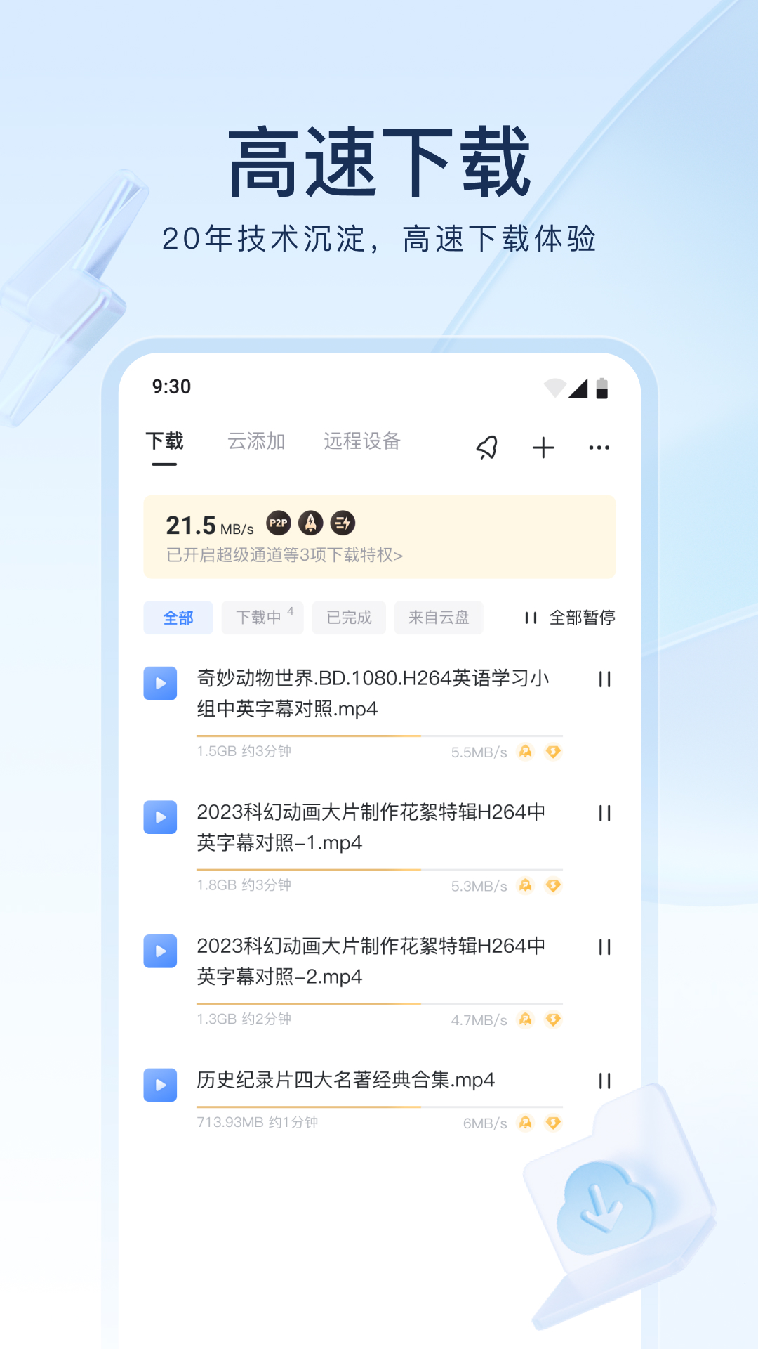 单丝袜子有什么样的截图