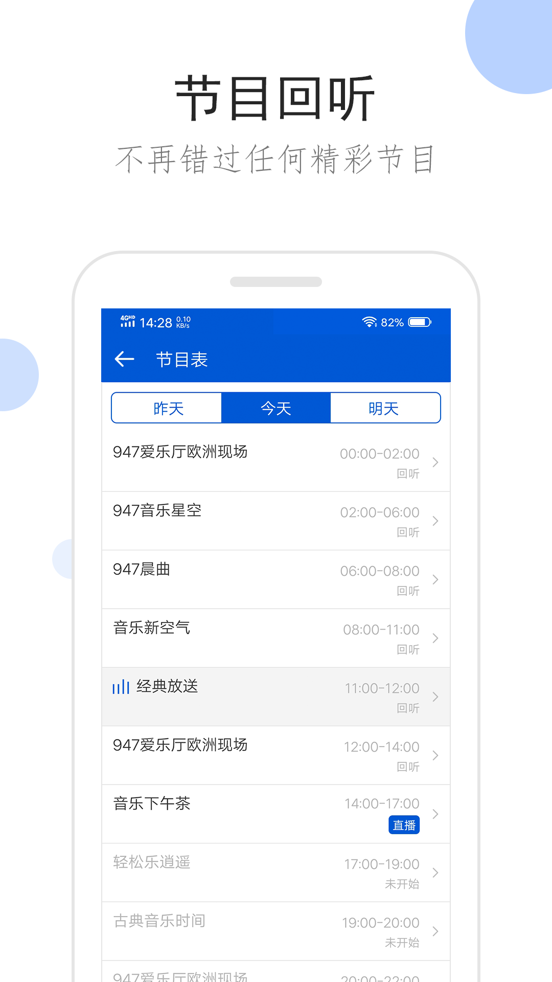 阳间鬼事截图