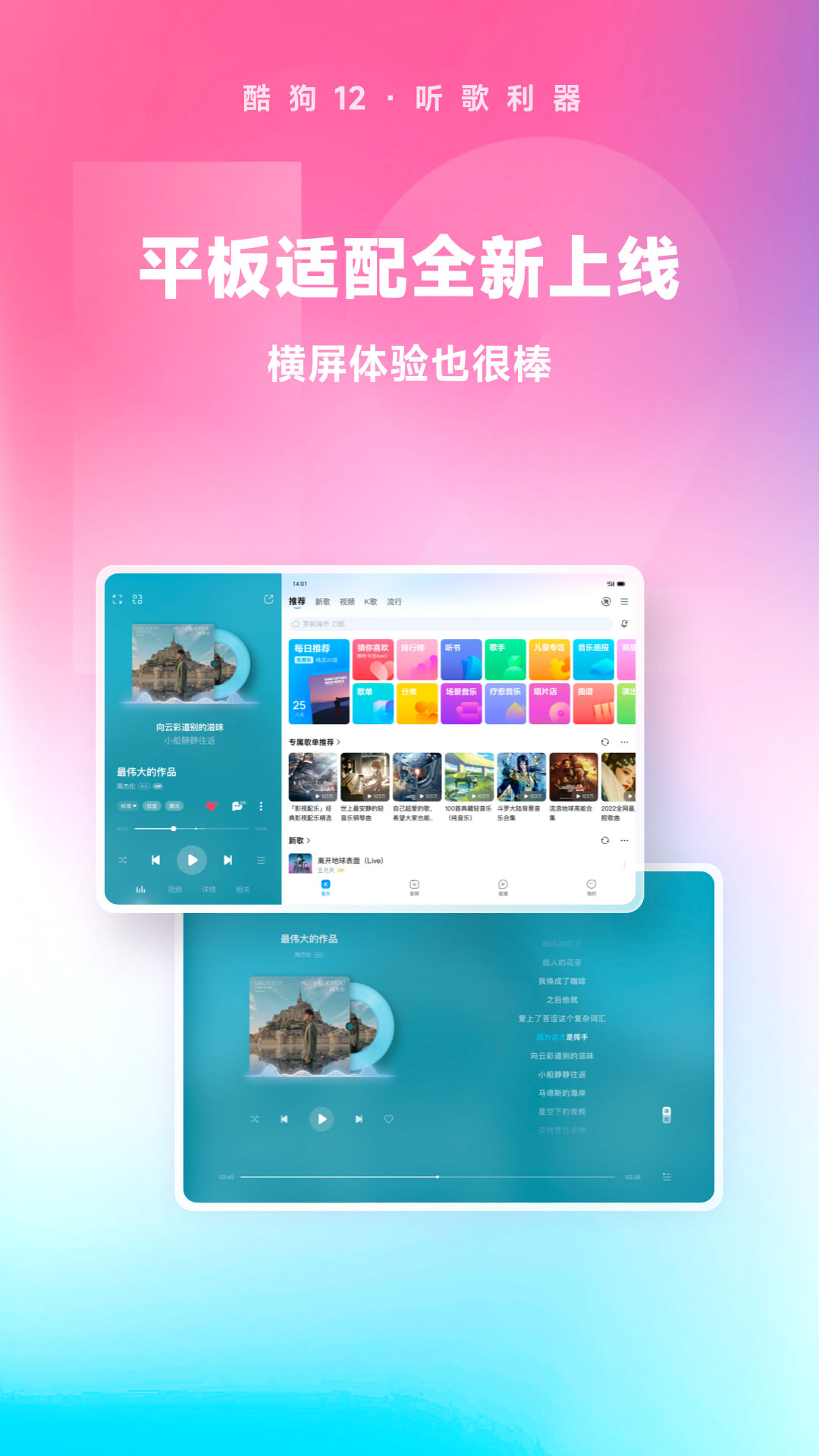 阳间鬼事截图