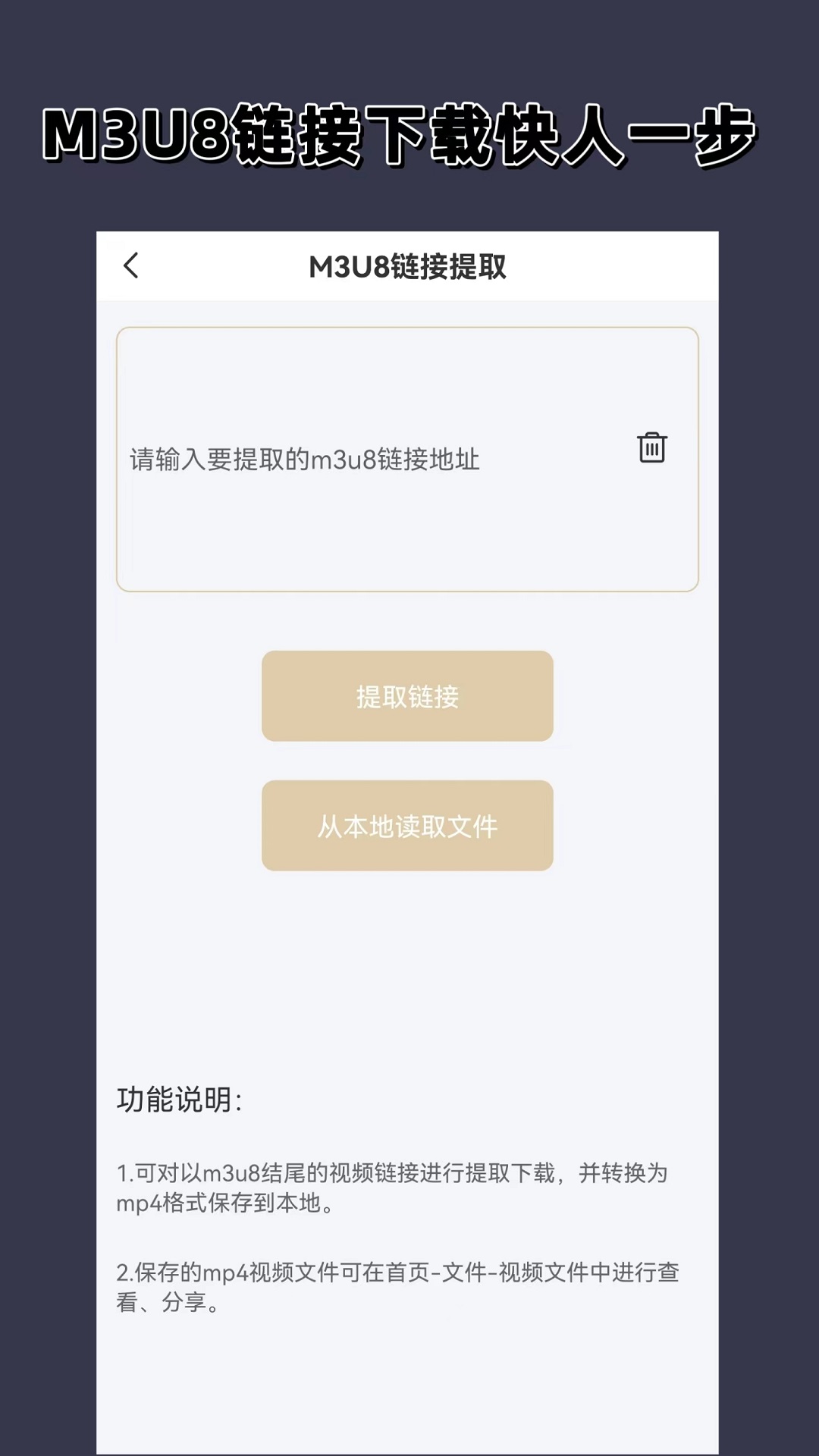 列车奇遇小说截图