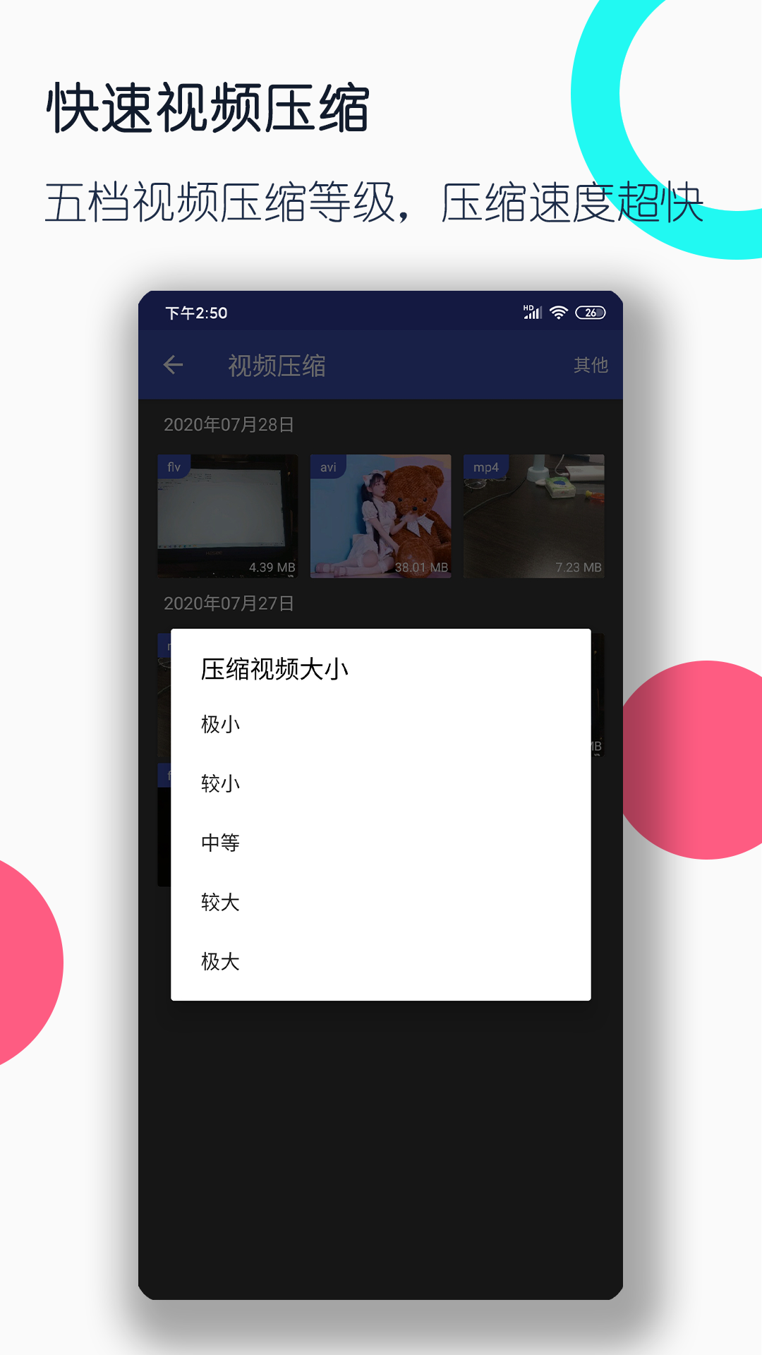 金书红颜录四大女主是谁截图