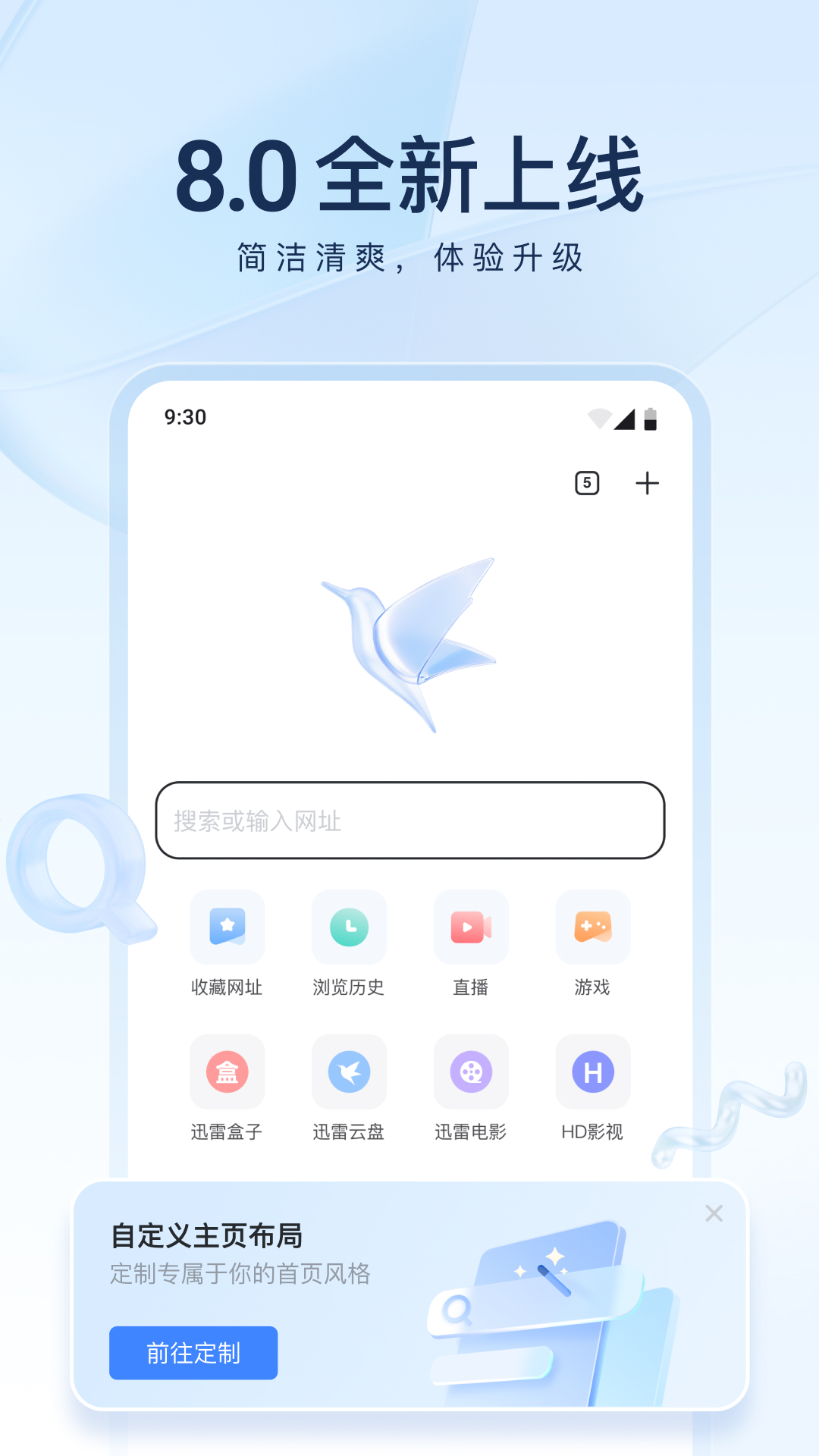 灵异阴阳录为什么关服截图