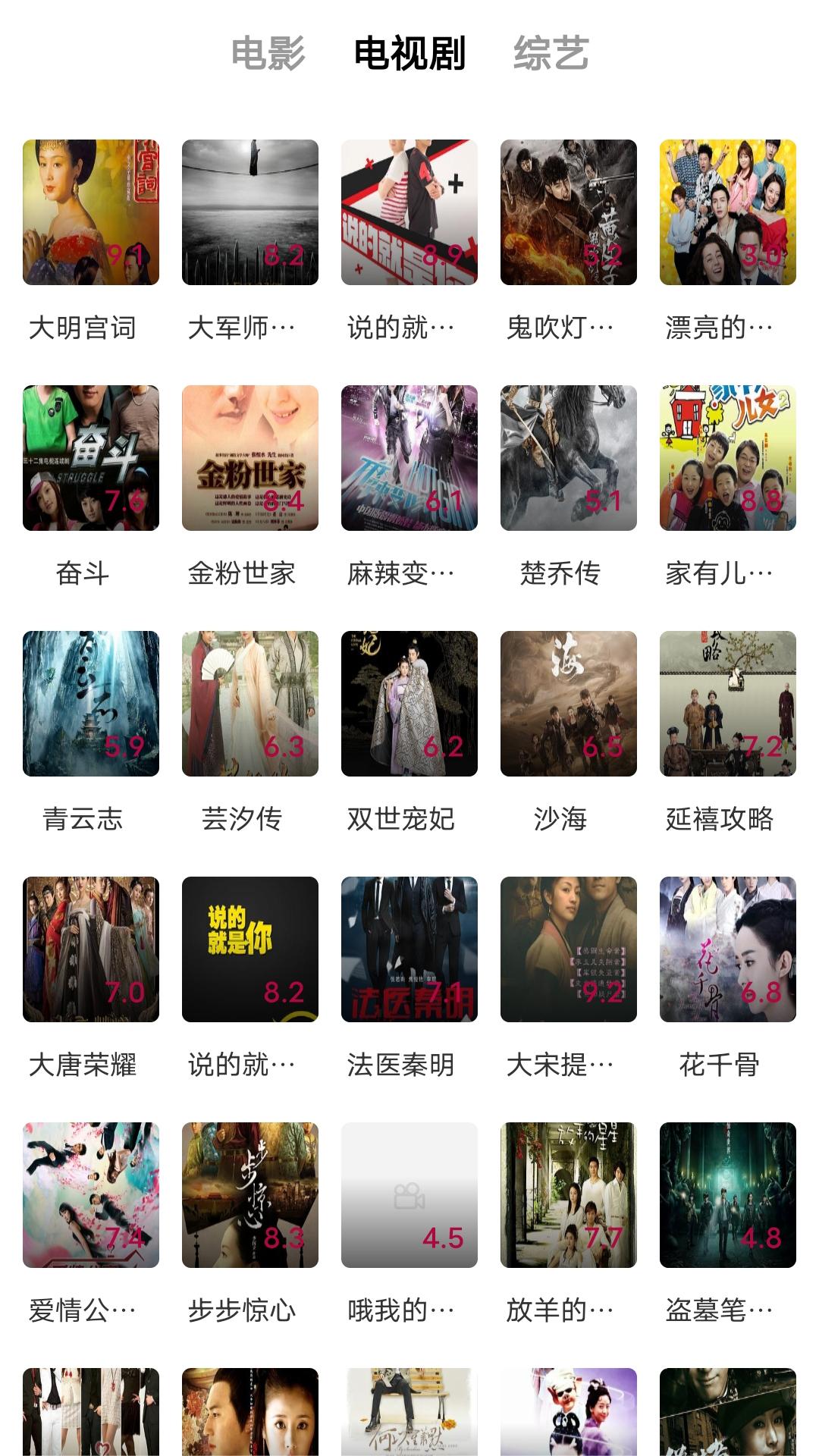 长腿的动物都不敢杀截图