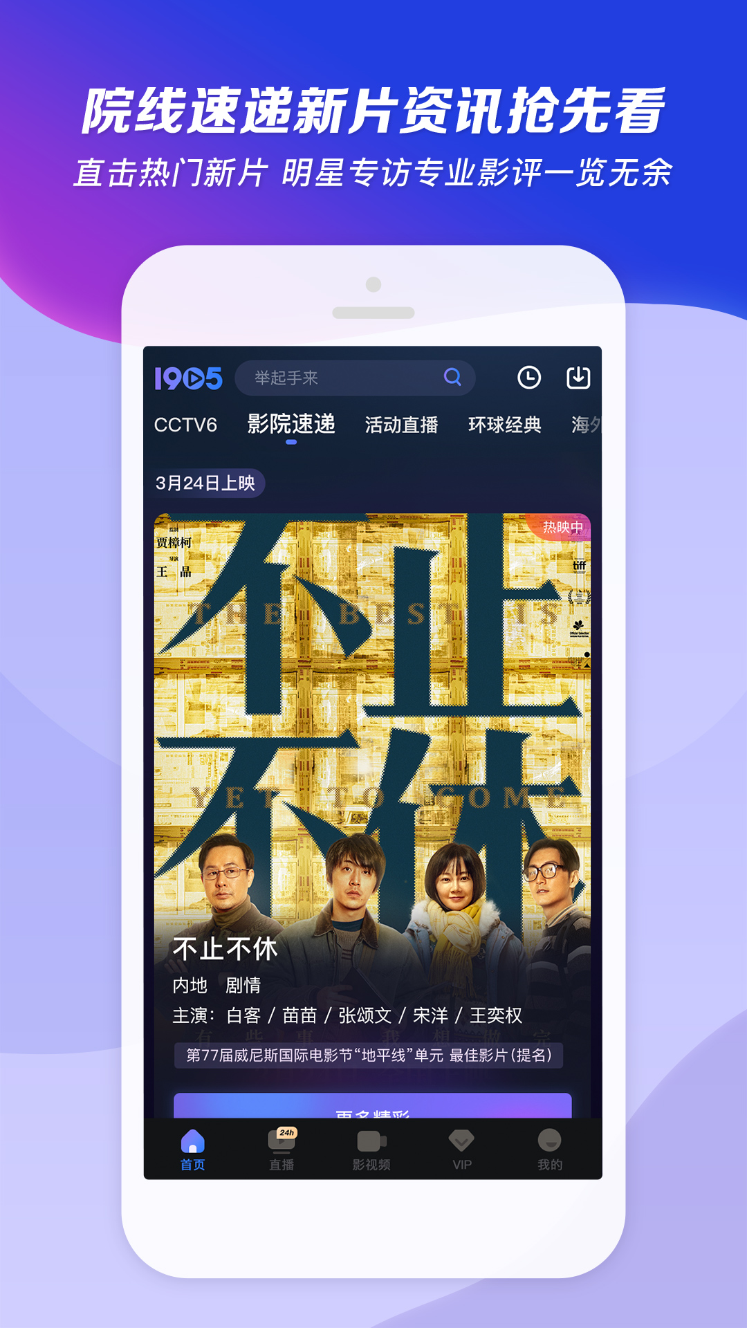 我要买女生穿过的袜子截图