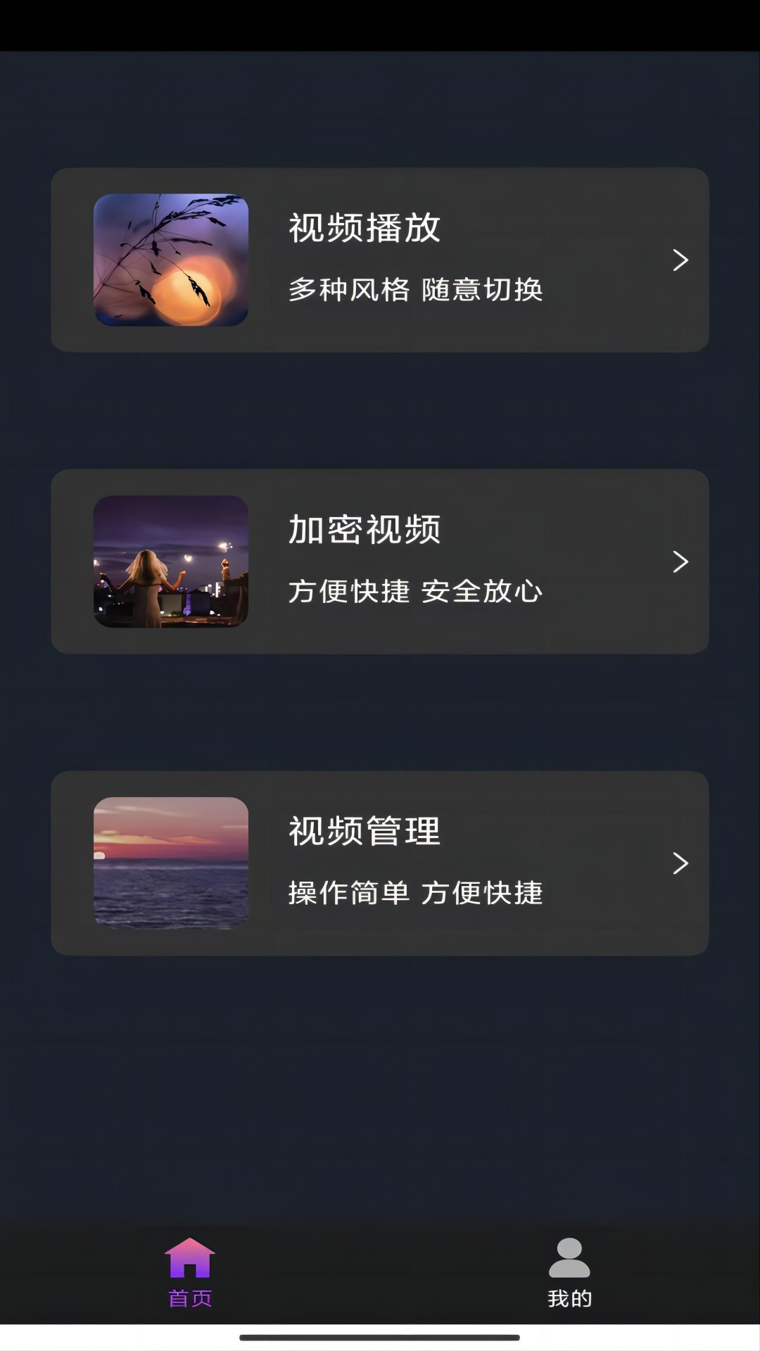 阳间鬼事截图