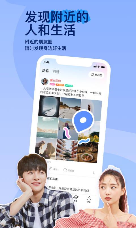 最后发表: 1 分钟前截图
