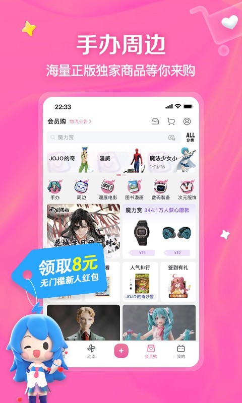 蓝色职业装图片截图