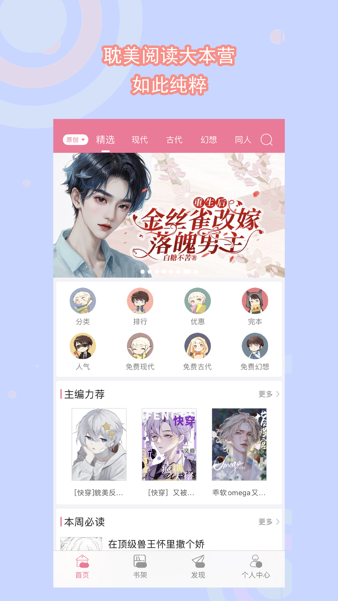 玉女工作室截图