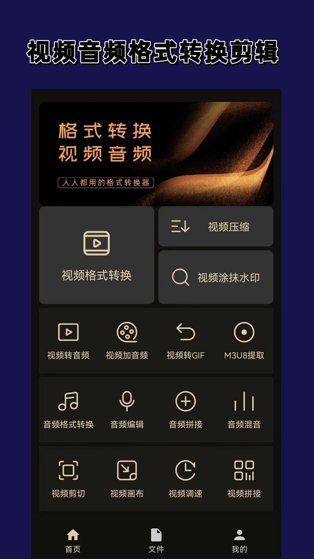 二刷深圳霁月截图