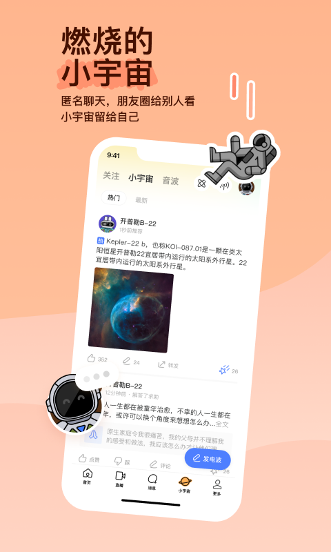 初中生活的范文截图