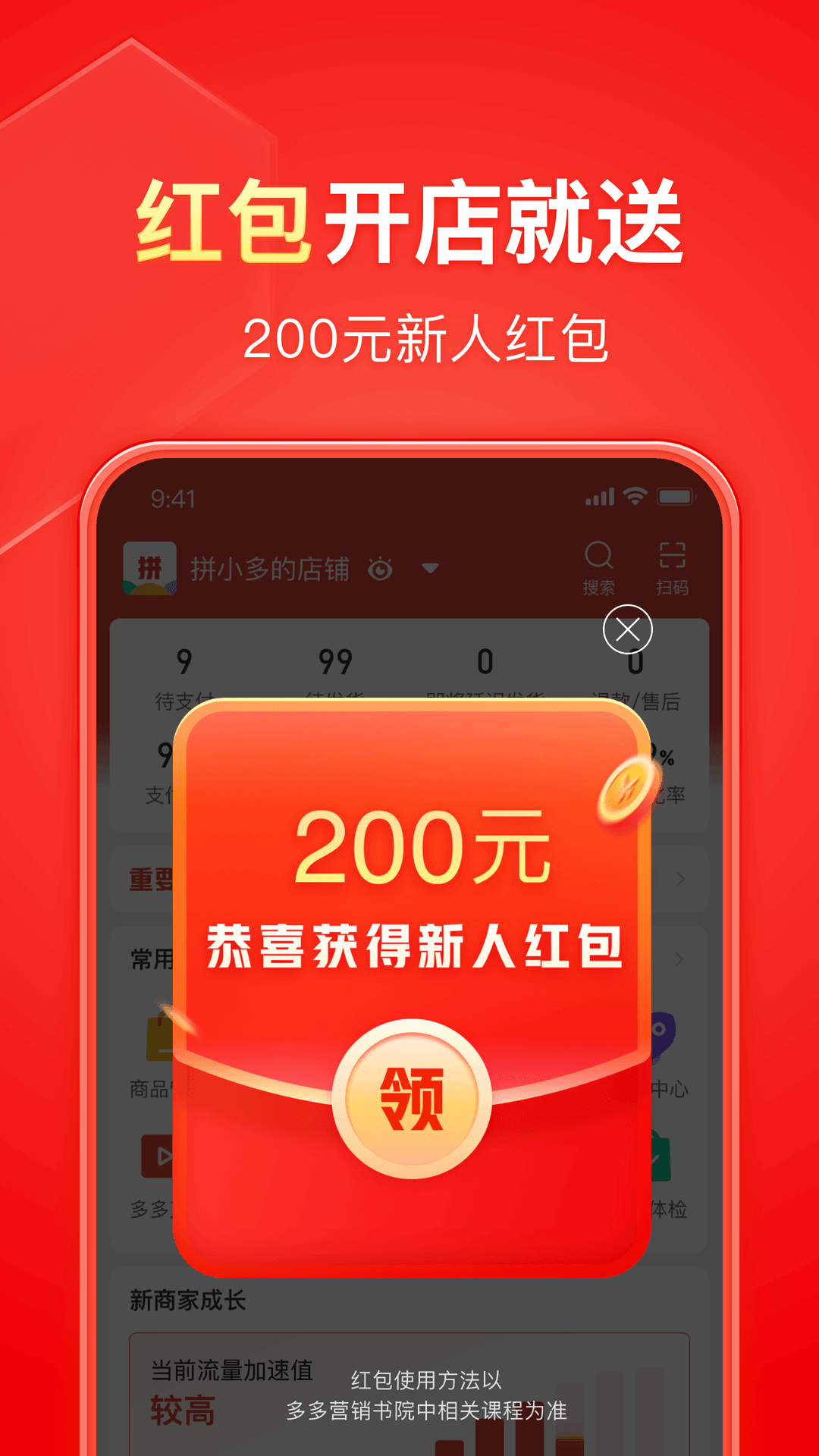 我的补课老师作文600字初三截图