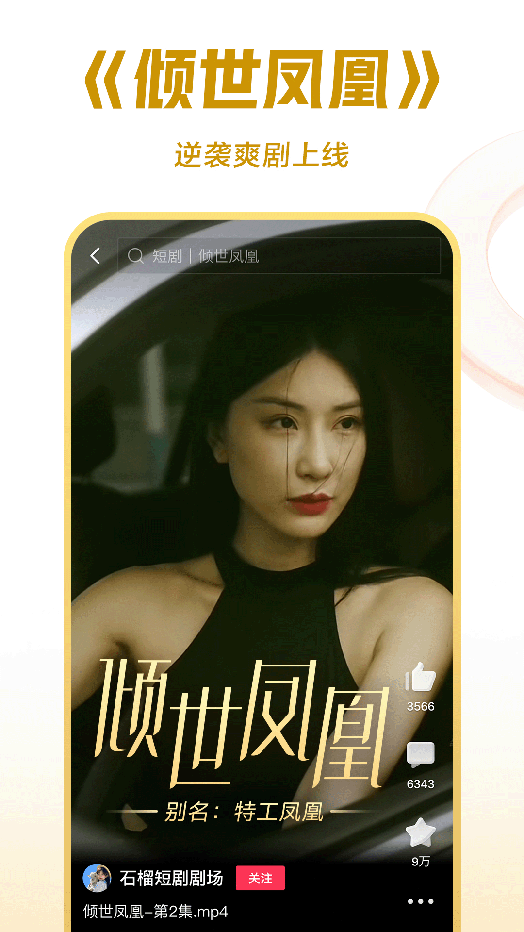 初中生活50字左右截图