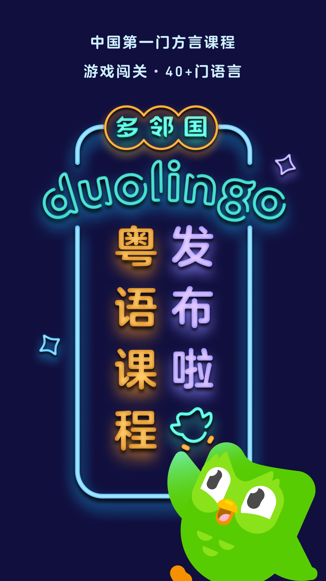 天津小冉截图
