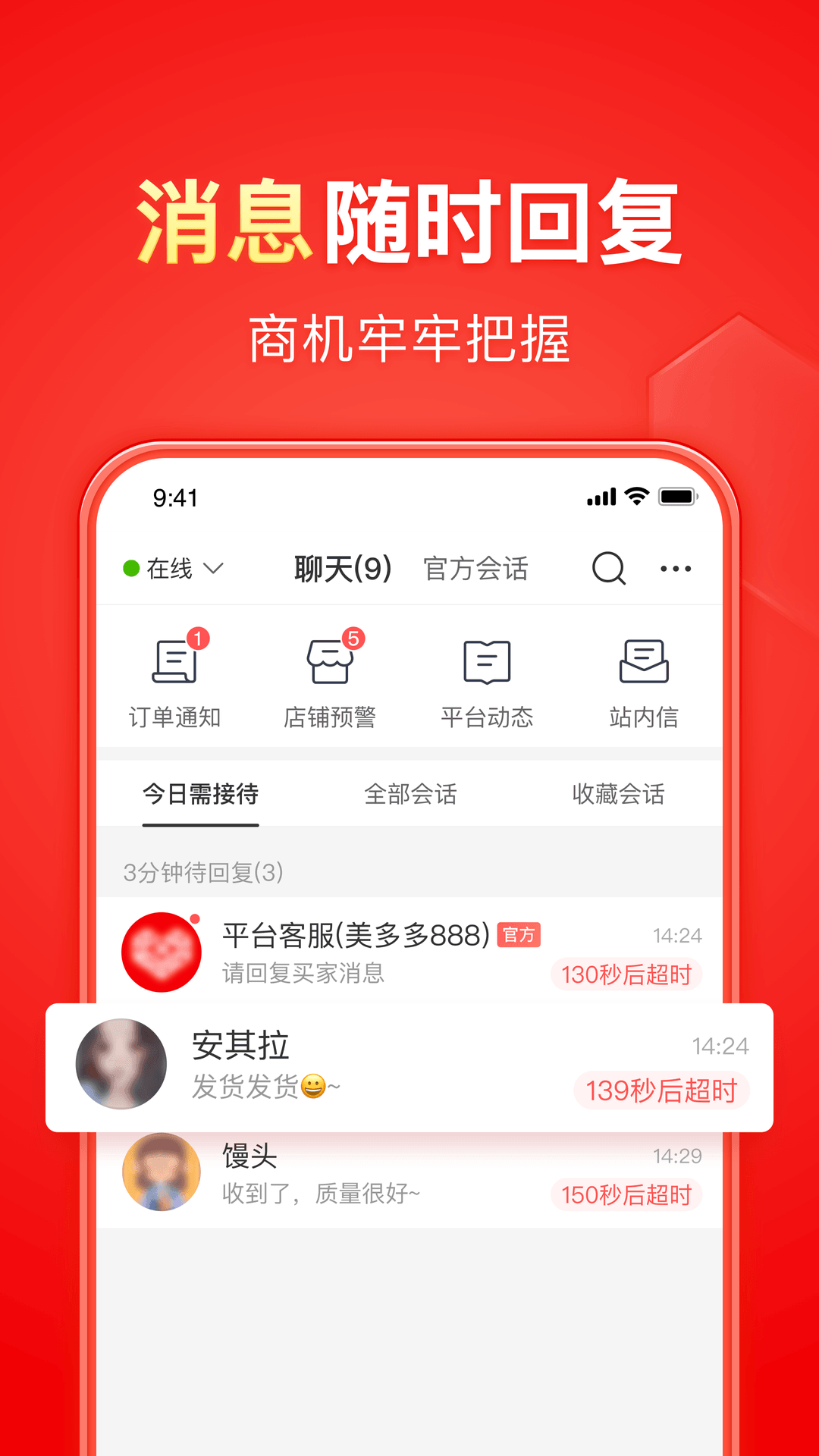 初中生活50字左右截图