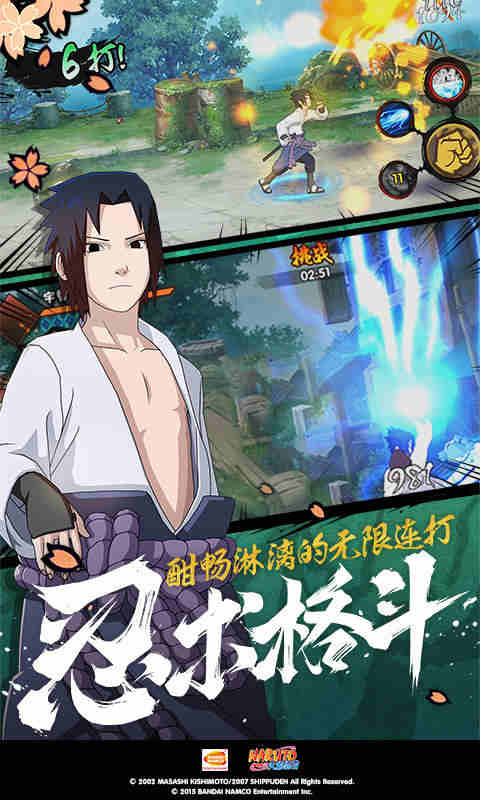 列车奇遇小说截图