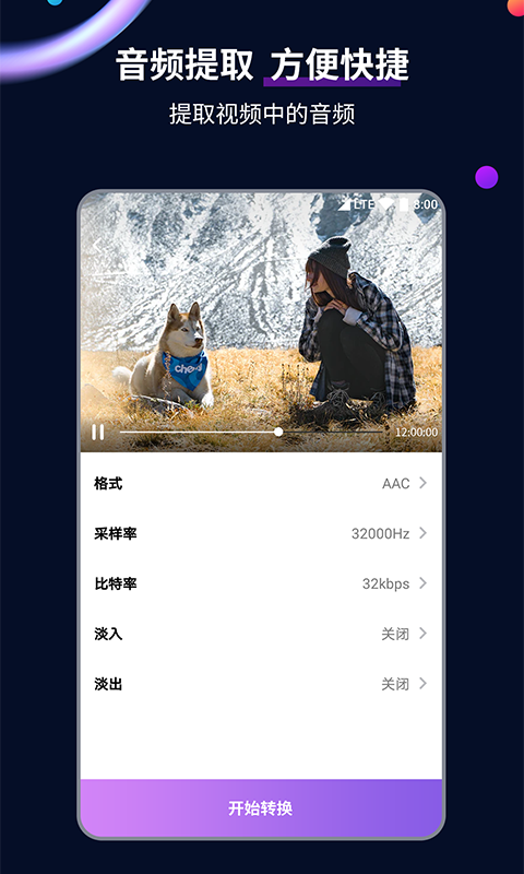 初中生活的范文截图