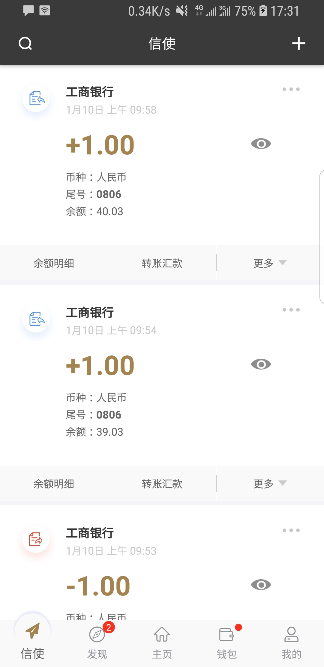 赵芷秋的爬行动物是男是女截图