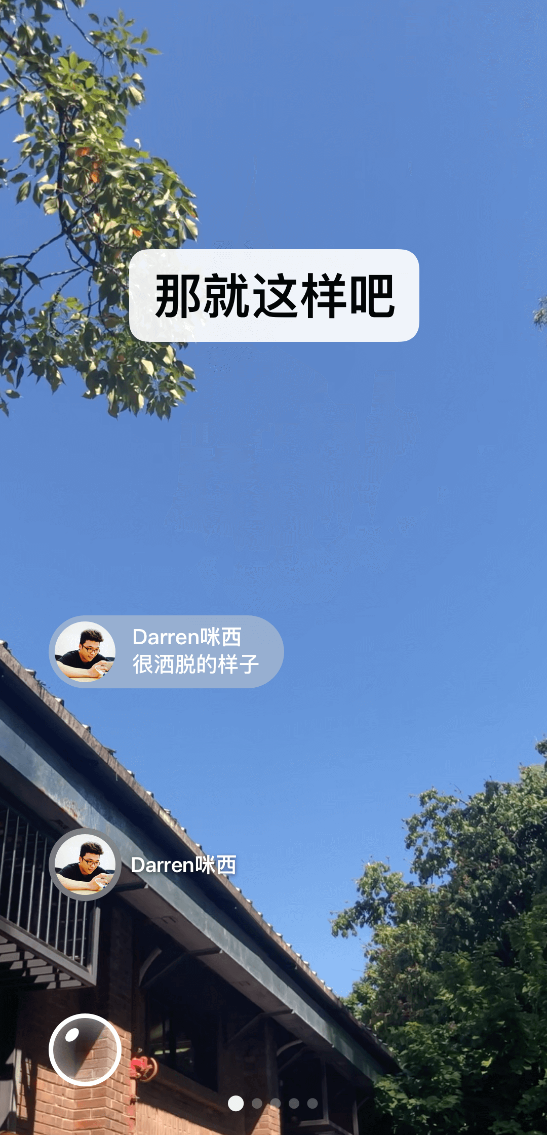 咖啡色袜子如何搭配截图